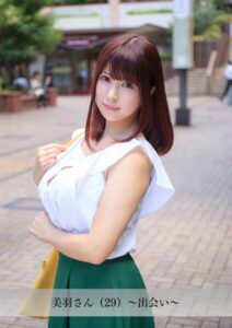 【s843apnhs00016】【舞ワイフ公式写真集】美羽さん（29）〜出会い〜