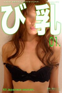 【b122bpkcl04931】び乳 01