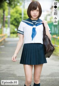 【b401btmep15730】援●交際 みお Episode.01