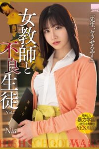 【k185aghyj06975】女教師と不良生徒 Vol.1 / Nia