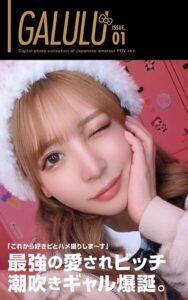 【k740aplst08492】GALULU ISSUE.01