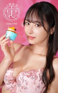 【k740aplst08531】裏・上納接待 Case.1 Yui