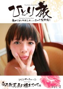 【s392avsbk00469】ひとり旅 旅がらす・フランキー・ろっく生中出し 005 トリシア・ティーン 私を秋葉原に連れてって編 Vol.2