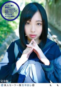 【s392avsbk00526】素人セー●ー服生中出し 116 もも 完全版