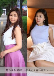 【s843apnhs00006】【舞ワイフ公式写真集】琴乃さん（31）〜出会い＆蒼い再会〜