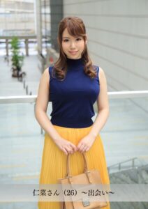 【s843apnhs00022】【舞ワイフ公式写真集】仁菜さん（26）〜出会い〜