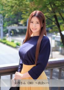 【s843apnhs00031】【舞ワイフ公式写真集】美沙さん（30）〜出会い〜