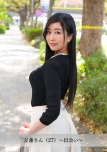 【s843apnhs00034】【舞ワイフ公式写真集】夏蓮さん（27）〜出会い〜