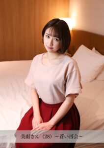 【s843apnhs00041】【舞ワイフ公式写真集】美雨さん（28）〜蒼い再会〜