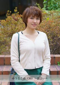 【s843apnhs00043】【舞ワイフ公式写真集】ゆうなさん（30）〜出会い〜