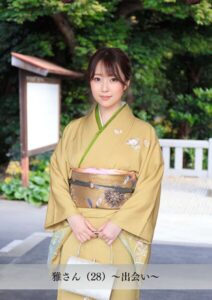 【s843apnhs00046】【舞ワイフ公式写真集】雅さん（28）〜出会い〜