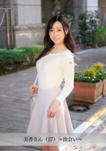 【s843apnhs00049】【舞ワイフ公式写真集】美香さん（27）〜出会い〜