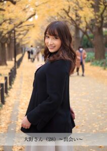 【s843apnhs00052】【舞ワイフ公式写真集】大野さん（28）〜出会い〜