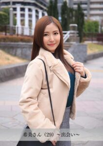 【s843apnhs00061】【舞ワイフ公式写真集】希美さん（29）〜出会い〜