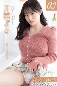 【b092agwrk03477】れいむ 月雲よる vol.02