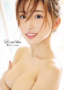 【b350eftdb40841】楪カレン 写真集「Le ciel bleu」
