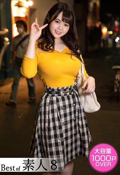 【b401btmep16196】Best of 素人 8