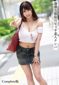 【b401btmep16349】過激な服装のビッチ素人ナンパ Complete版