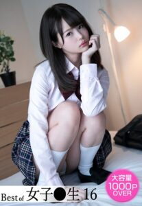 【b401btmep16476】Best of 女子●生 16