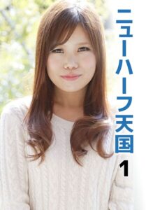 【b401btmep16759】ニューハーフ天国 1