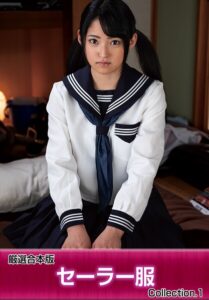 【b401btmep17008】厳選合本版 セーラー服 Collection.1