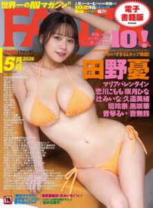 【k568agotp12208】月刊FANZA 2026年5月号