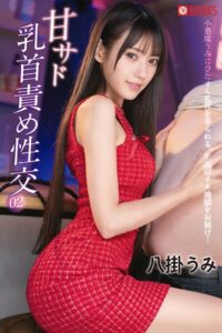 PRESTIGE DIGITAL BOOK SERIES