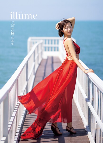 【s005atoks00493】つばさ舞写真集 illume