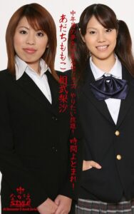 【s145aymbk00929】【ながえSTYLE AIリマスター版電子書籍写真集】 中年男の夢を叶えるセックス やりたい放題！ 時間よとまれ！ あだちももこ 相武梨沙