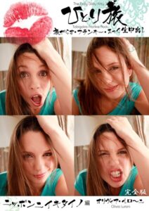 素人onlyプラム写真集