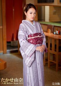 【s691alsam00530】たかせ由奈 ［人妻 Mellow Moon 015-完全版］