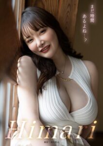 【s727awqgd00048】まだ時間あるよね…？ Himari ひまり