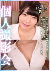 【s801ajjle00107】のぞみ 個人撮影会 20