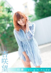 【s842atqlv00029】初裸 virgin nude 杏咲望