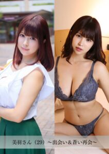 【s843apnhs00018】【舞ワイフ公式写真集】美羽さん（29）〜出会い＆蒼い再会〜