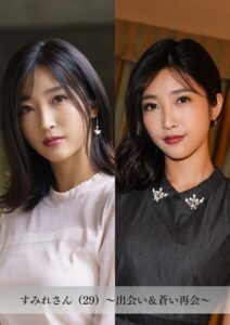 【s843apnhs00027】【舞ワイフ公式写真集】すみれさん（29）〜出会い＆蒼い再会〜