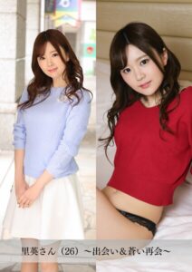 【s843apnhs00039】【舞ワイフ公式写真集】里英さん（26）〜出会い＆蒼い再会〜