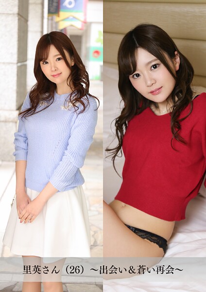 【s843apnhs00039】【舞ワイフ公式写真集】里英さん（26）〜出会い＆蒼い再会〜