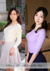 【s843apnhs00051】【舞ワイフ公式写真集】美香さん（27）〜出会い＆蒼い再会〜
