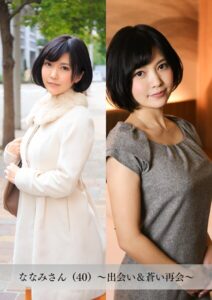 【s843apnhs00060】【舞ワイフ公式写真集】ななみさん（40）〜出会い＆蒼い再会〜