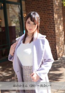 舞ワイフ〜セレブ倶楽部〜