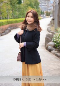 【s843apnhs00070】【舞ワイフ公式写真集】沙織さん（42）〜出会い〜