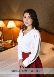 【s843apnhs00071】【舞ワイフ公式写真集】沙織さん（42）〜蒼い再会〜