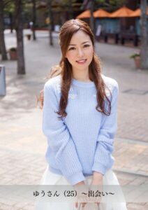 【s843apnhs00088】【舞ワイフ公式写真集】ゆうさん（25）〜出会い〜