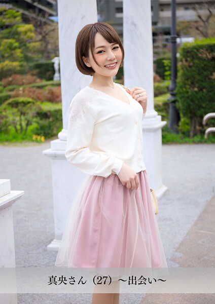 【s843apnhs00094】【舞ワイフ公式写真集】真央さん（27）〜出会い〜