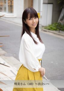 【s843apnhs00106】【舞ワイフ公式写真集】明美さん（40）〜出会い〜