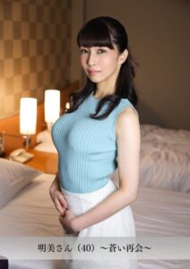 【s843apnhs00107】【舞ワイフ公式写真集】明美さん（40）〜蒼い再会〜