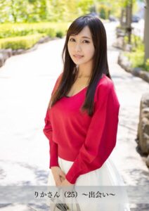 【s843apnhs00118】【舞ワイフ公式写真集】りかさん（25）〜出会い〜