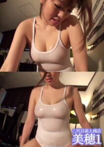 【s871akicn00006】二代目素人商店 美穂1