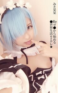 【s880aecwh00019】みさ呆呆 Reゼ●から始める●世界生活eroレ★